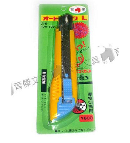 YJH-500 美工刀 大型 | 直推式 (附1片備用刀片)
