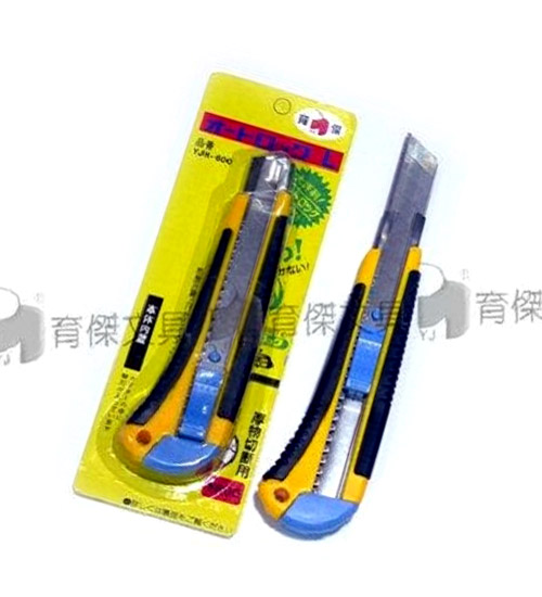 YJH-600 美工刀 大型 | 直推式 (附1片備用刀片)