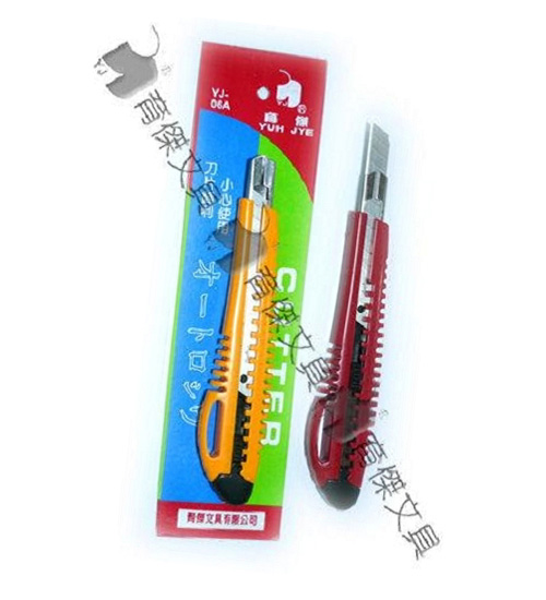 YJ-06A 美工刀 小型 | 直推式