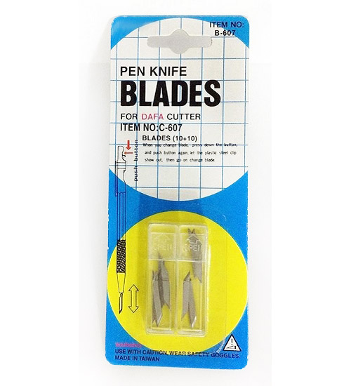 備用刀片| 補充刀片B-607 (筆刀C-607使用-刀片)