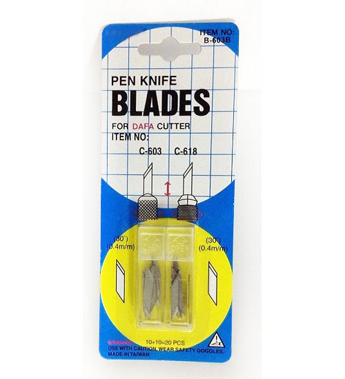 備用刀片| 補充刀片B-603B (筆刀C-603, C-618使用-刀片)