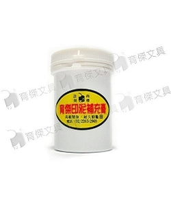 YJ 印泥補充膏 100g 艾絨印泥