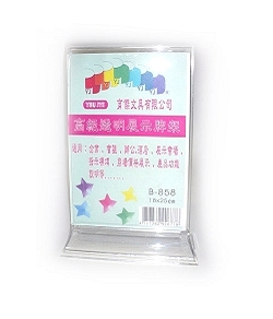 B-858 高級壓克力展示架 B5直式18x25cm