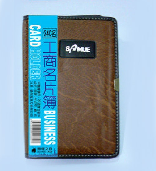 YJ-518028 工商名片簿 240名