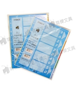 YJ 五段 分段紙 | 隔頁內紙 | 分類紙