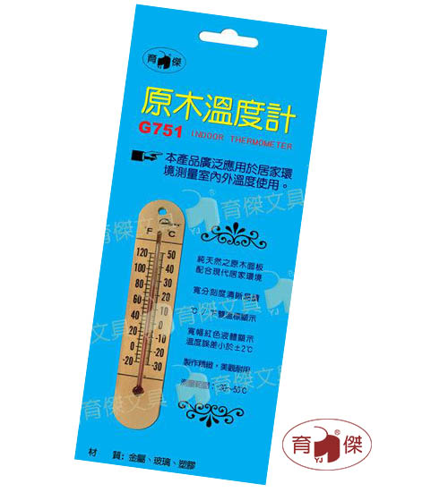G-751 室內外溫度計 原木溫度計